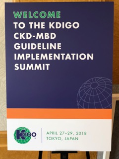 KDIGO Asia Summit②